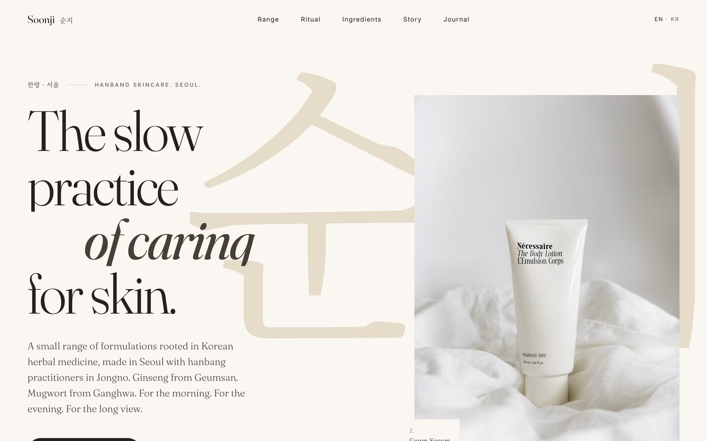 Soonji — Korean skincare brand online store homepage